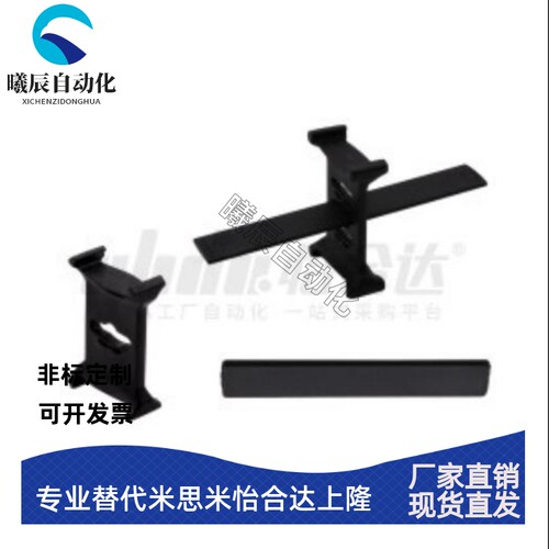 分隔片 加强型 高性价比型 35系列 · 内外径打开VGY50-G35 VHY50