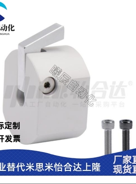 固定环 快速安装型 FBQ21 FBQ22 FBQ31-d10 12 15 16 20 22 25 30