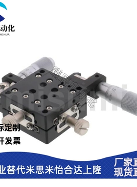 厂家直销手动XY轴交叉滚子导轨型滑台XYSPG80/XYSPG1000等