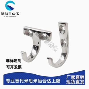 SUS304不锈钢镜面抛光挂钩HKKJ/HKKT出口J型T型工业设备优质挂钩