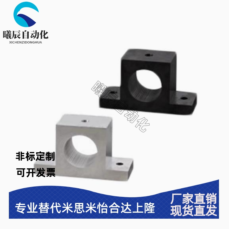 T形导向轴支座GCJ01 GCJ02 GCJ06 GCJ08 GCJ11/12/16/18/21/22/26