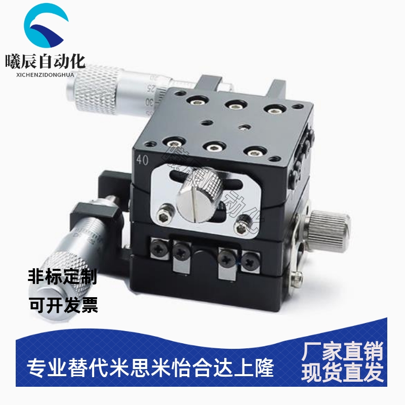 XYHM70-C L R XYHM80-C L R XYHM80B-C L R XYHM90-C L R 位移平