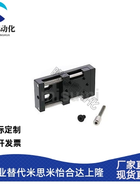 XKNG20 XKNG25 XKNG40 XKNG60简易调整组件X轴/压紧丝杠式/标准型