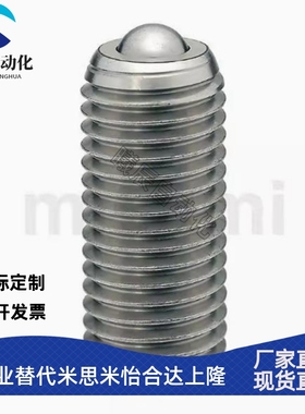 BCSB钢珠滚轮型不锈钢波珠滚轮牛眼珠 6 8 10 12 16 20