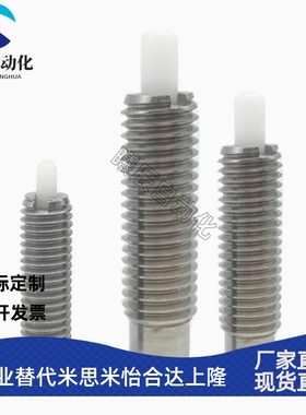 弹簧柱塞销钉ZAP08/PJXK3/4/5/6/8/10/12/16-1.5/2/3/5/10/15/20