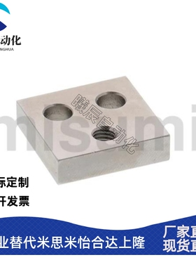 直线导轨定位板 LLPU23 LLPU28 LLPU33 LLPU43 LLPL14 LLPL36