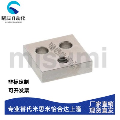 直线导轨定位板 LLPU23 LLPU28 LLPU33 LLPU43 LLPL14 LLPL36