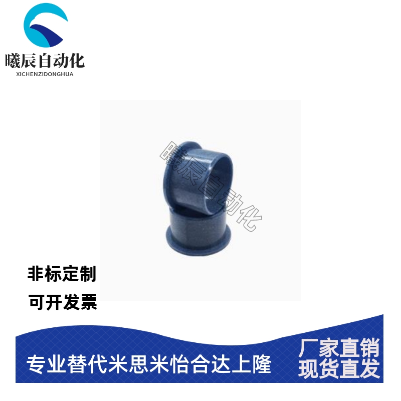 igus易格斯食品级自润滑轴承轴承A350FM-2023-21塑料耐磨套耐酸碱