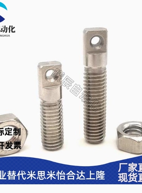 不锈钢拉伸弹簧用支柱/缺口孔型SAIPOK4/5/6/8-15/20/25/30/40