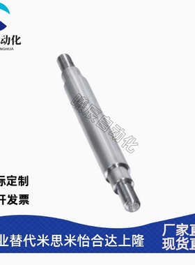 导向轴 两端台阶外螺纹型 SHQ01 SHQ02 SHQ06 SHQ07-D8 10 12-50