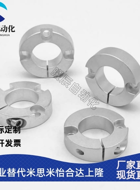 固定环 开口型 FAF41 FAF42 FAF46 FAF71 FAF72 FAF76-D6 8 10 50