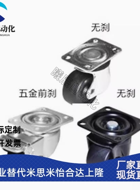 脚轮 J-CRA01/CRA06/CRB01/03/06-D50/D65/D75-NM J-CPN01/02-NQ