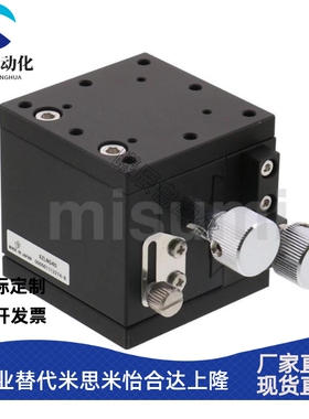 XYZ水平轴手动滑台XZLNG/XYZLNG位移台ELC01/02/EJQ71-25/40/60