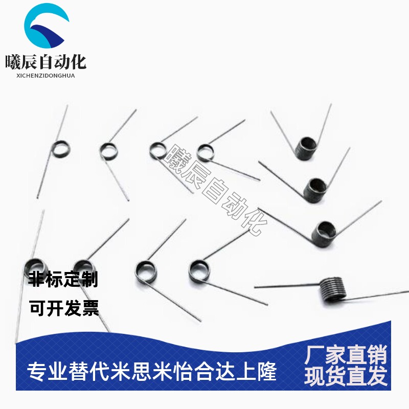 扭力扭转左右旋60度90度120度180度扭簧V型发夹垃圾桶弹簧定做