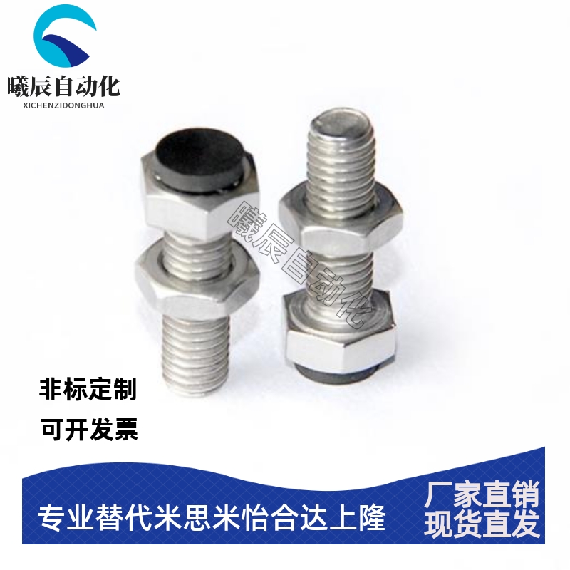 TDB51防撞头压块缓冲器 固定胶头止动螺定螺丝替代 UST8-20/35/50