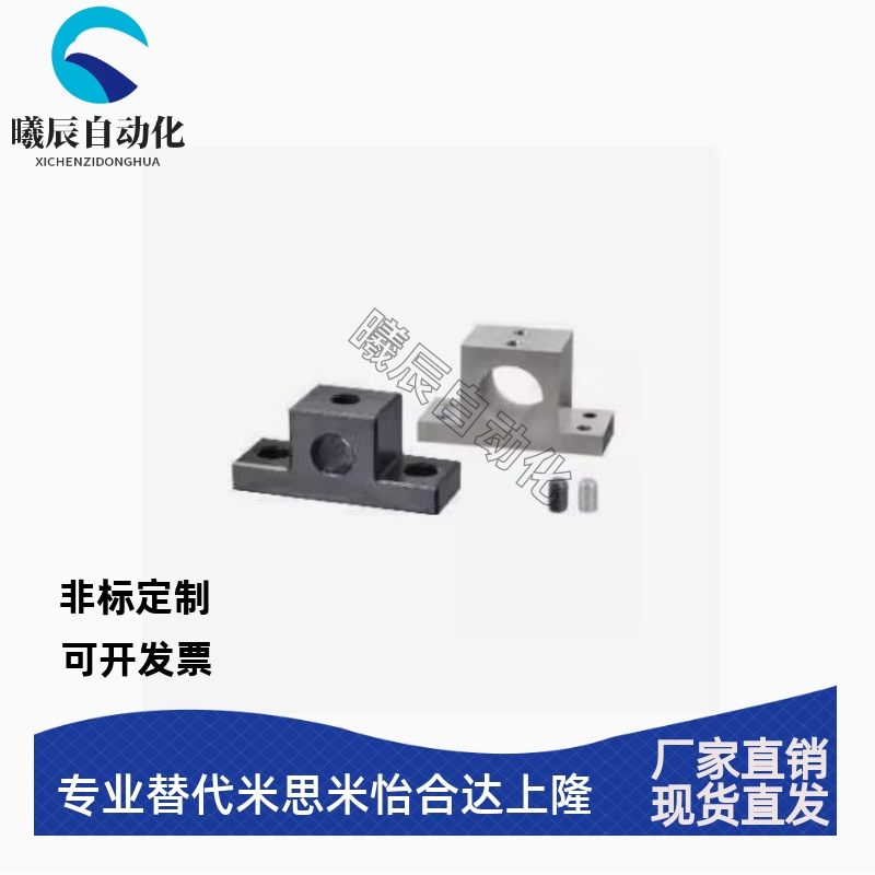 加厚T形导向轴支座 标准型GCU01 GCU02 GCU060-D8 10 12 13 15-50