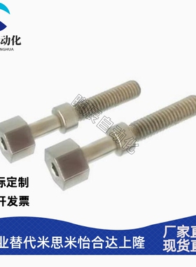 调整螺栓内六角PAZ06粗牙限位螺丝AJSTSR6/8-20/25/30/35/40/45/5