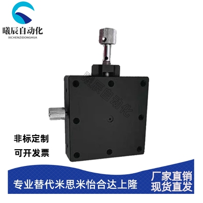 米思米款XFHT40/XFHT60/XFHT4060/XFHT4090-R燕尾槽进给丝杆滑台