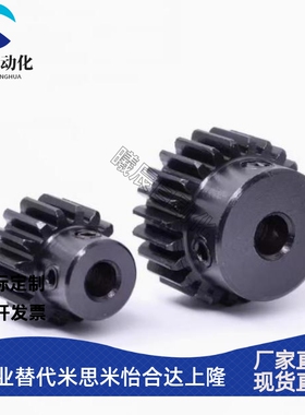 上隆带凸肩型直齿轮GEBS0.5/0.8/1.0/1.5/2.0/2.5/3.0-22 24P N