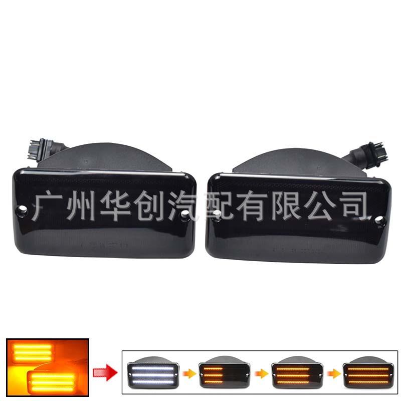 适用于吉普牧马人TJ1997-2006挡泥板侧标灯保险杠转向信号灯边灯