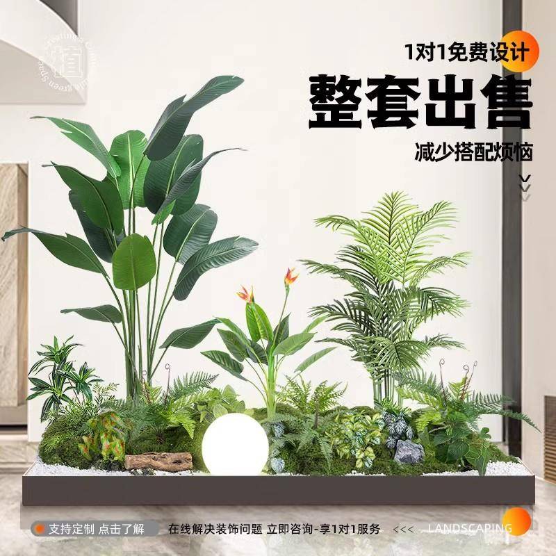 阳台仿真植物造景布置室内景观楼梯下假花树装饰仿生绿植造景组合