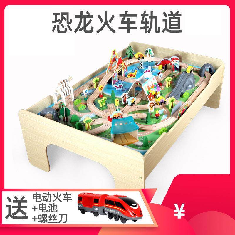 新品105件火车轨道多功能套3岁儿童F5益智玩具恐龙桌木质模型套装