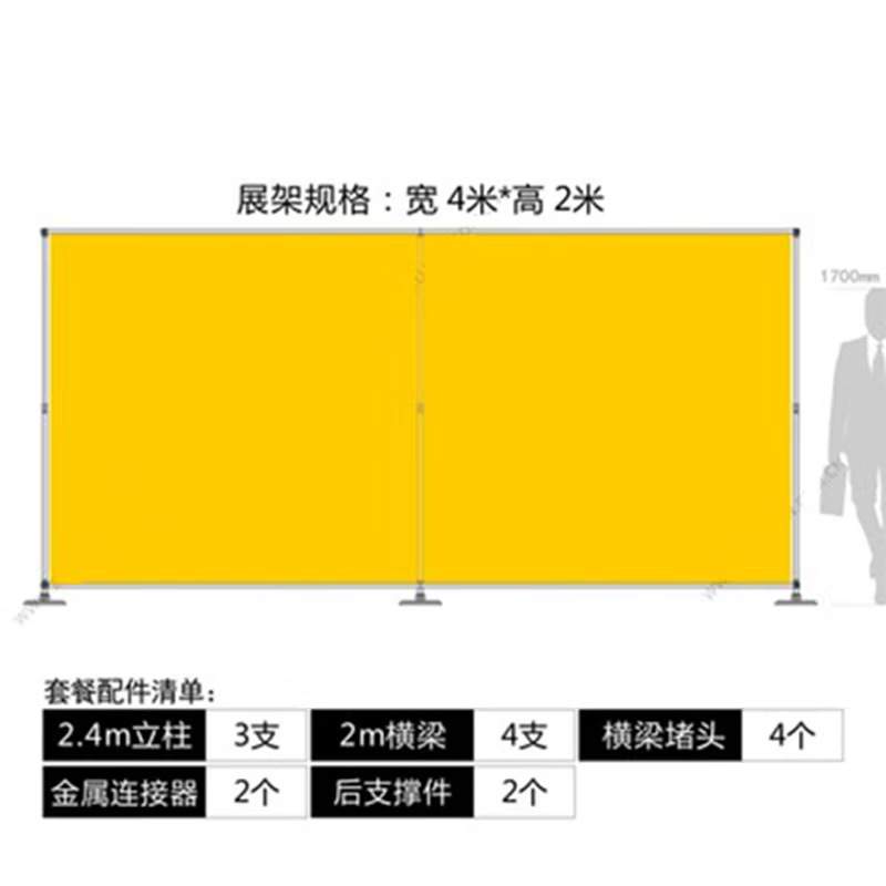 易拉宝铝合金展板架广告屏风背景架 2.1m高4.0m宽-3立柱 加强款
