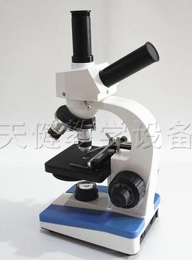 XSP-116V示教头生物显微镜40X-640X倍高清教学显微镜研究观察使用