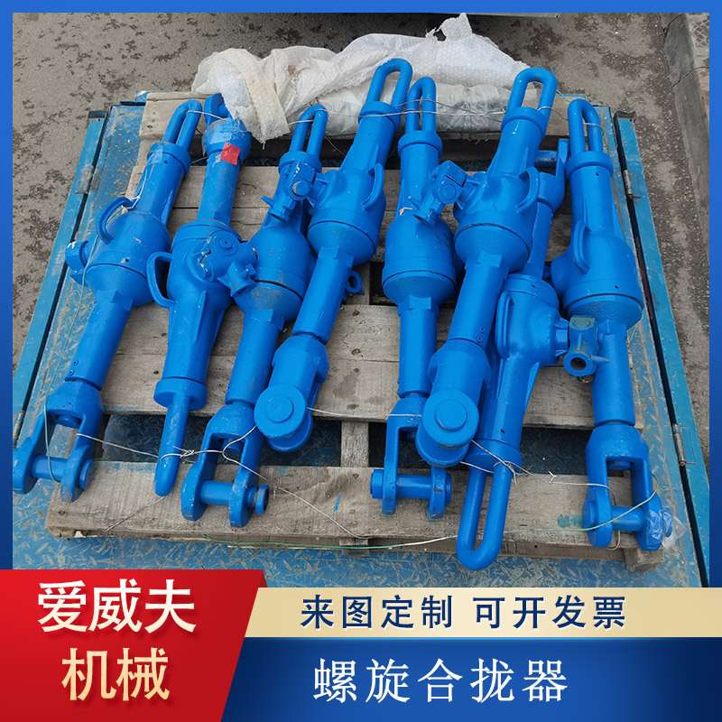 螺旋合拢器 螺旋拉力机拉泵HQL螺旋拉力机 20T32T造船厂用合拢器