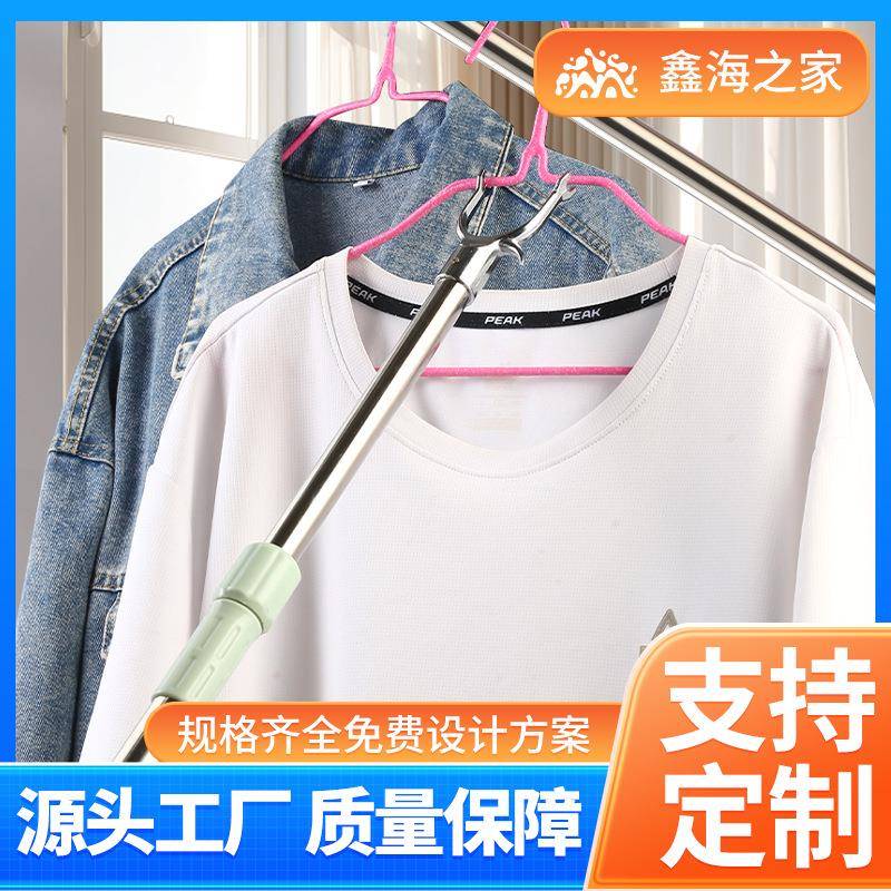 铝合金晾衣杆可伸缩晾衣架不锈钢衣叉家用撑衣杆晒衣杆晾衣杆架