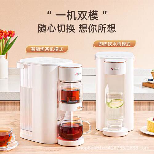 卓朗即热式饮水机煮茶器烧水一体泡茶机可拆卸家用办公室ZL-TD01