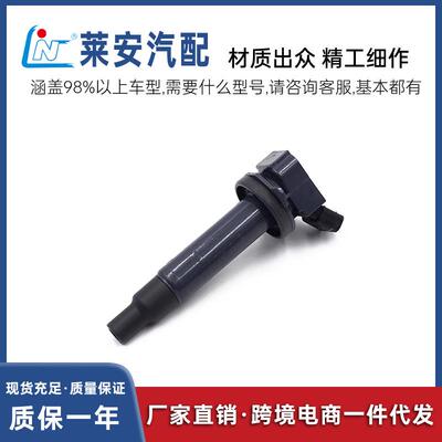 汽车点火线圈适用于尼桑20181-CE121/19070-BZ040/19070-BZ060