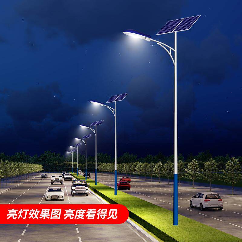 6米LED路灯户外太阳能一体化电池新农村道路高杆市电节能智能