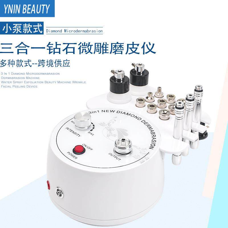 三合一钻石微雕美容仪微晶吸黑头洁白加湿磨皮清洁仪器现货
