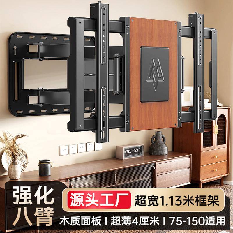 电视支架伸缩挂架旋转折叠壁挂内嵌大屏墙架适用于32-150寸电视