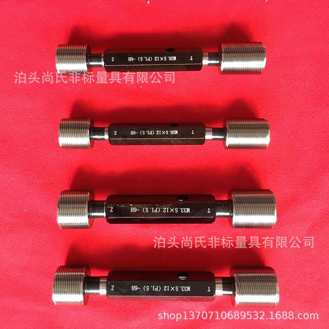直销螺纹塞环规双头多头螺纹塞环通止规质量保证价格优惠