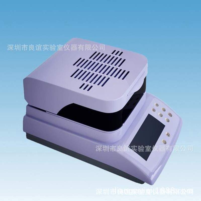 供应粮食水分测定仪 CSY-H1 粮食水分仪 水分仪