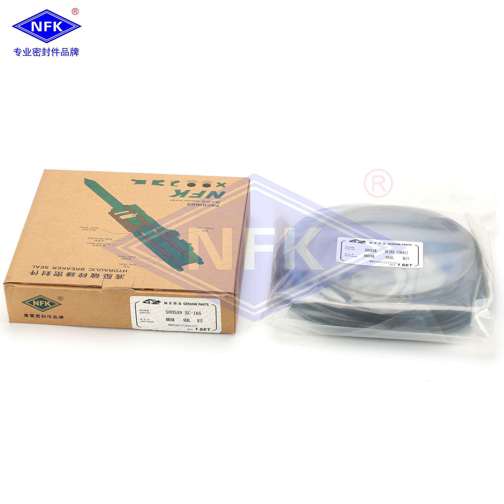 SC165水山破碎锤/炮头油封修理包 SOOSAN耐温耐磨密封圈机械配件