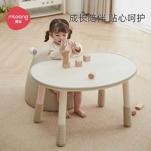 曼龙花生桌幼儿园桌子宝宝游戏玩具桌可升降调节儿童学习桌椅套装