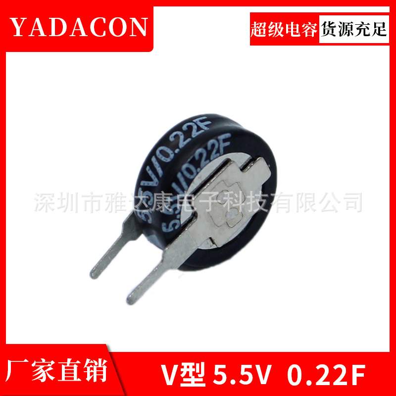 / 2.7V 3000F法拉电容，适用于专业环境电容YADACO
