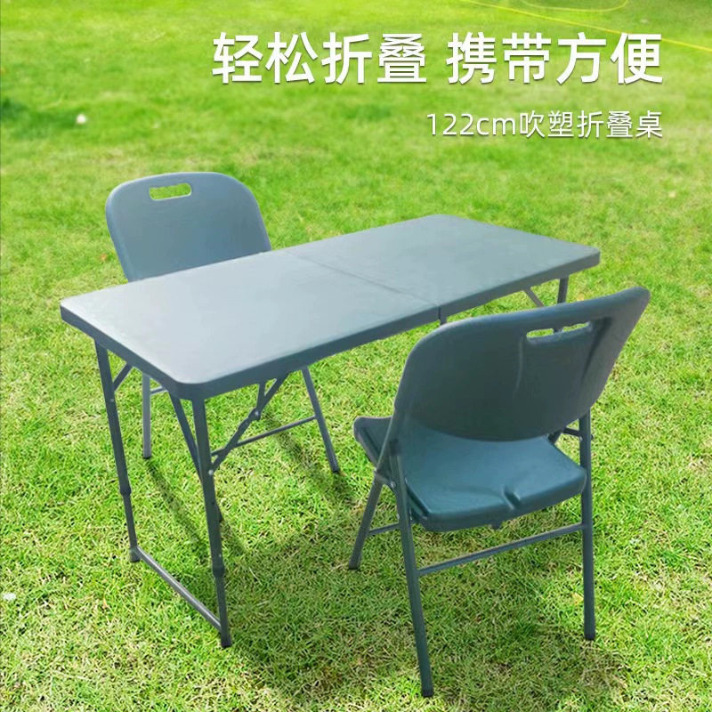 酷猎厂家直供野战伸缩腿吹塑桌便携式指挥桌作业桌会议桌摆摊桌椅