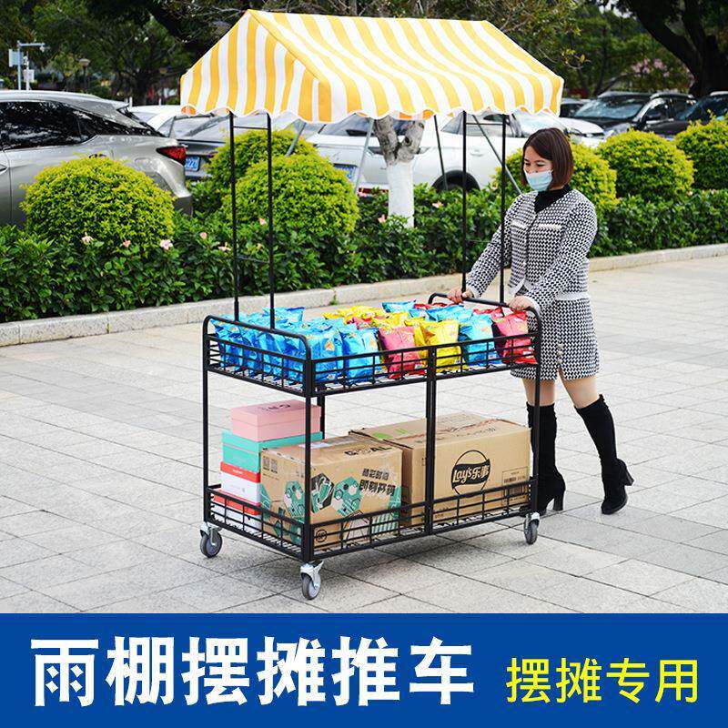 雨棚摆摊小推车带顶棚促销花车货架可折叠移动地摊夜市便携实用