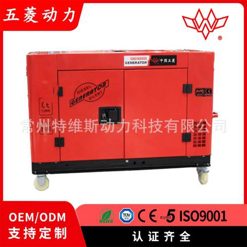 五菱风冷0#柴油双缸动力可移动12kw/16kw静音发电机工程专用外贸