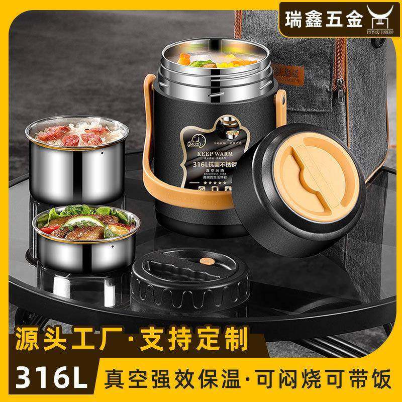 家用316不锈钢真空保温提锅饭盒大容量便携三层打饭桶汤桶便当盒,鲜花速递/花卉仿真/绿植园艺,割草机/草坪机,淘宝优惠券,粉丝福利购,淘宝优惠卷