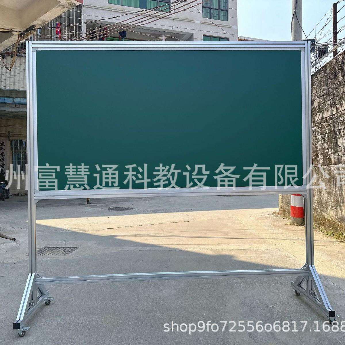 黑板支架式陪训单面双面磁性粉笔绿板户外工厂学校白板磁性双面