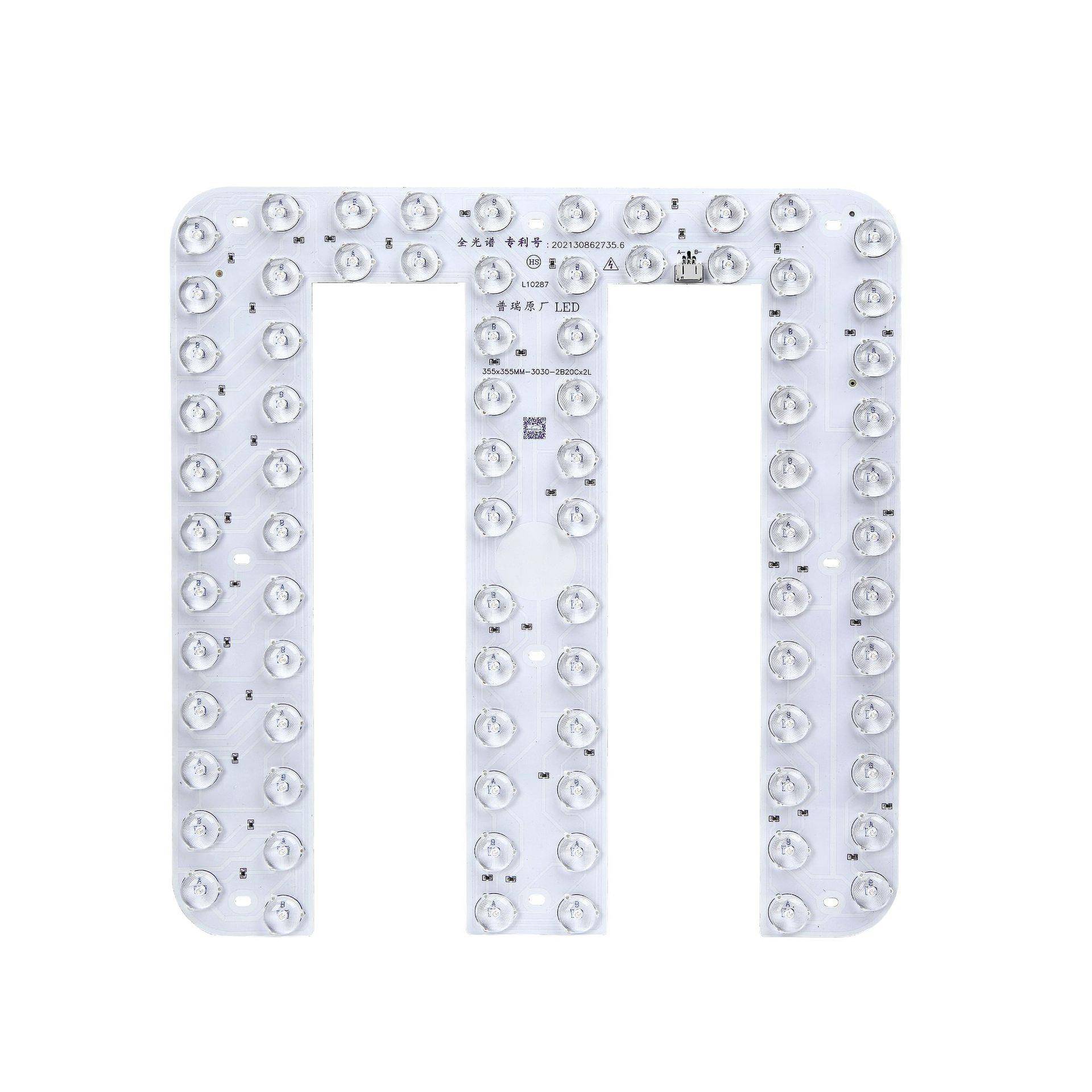 全光谱护眼灯灯芯吸顶灯led灯芯替换光源智能三色护眼方形灯盘