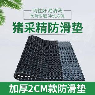 公猪采精防滑垫养殖场加厚橡胶防滑垫猪用人工授精设备