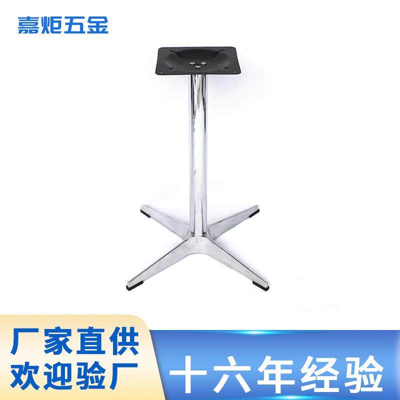 铝合金桌脚餐桌脚铁艺桌腿餐厅简约餐桌五金餐桌腿户外桌底座