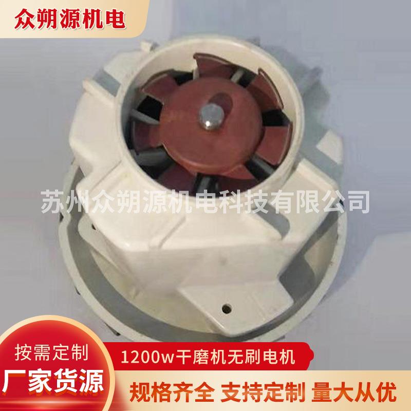 干磨机有刷1200w干湿汽修干磨机电机费28KPa斯托磨卡替代吸尘机