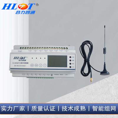 路灯网关4G/以太网智慧节能物联网调光器集中控制光控智能物联
